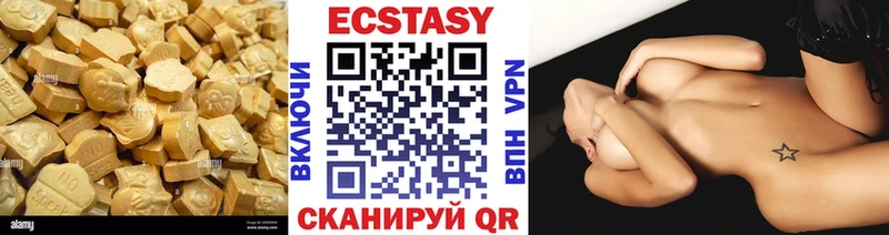 купить наркотики сайты  Баксан  Экстази таблы 