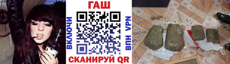 ГАШ Cannabis Баксан