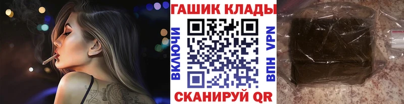 купить наркотик  Баксан  ГАШИШ Ice-O-Lator 