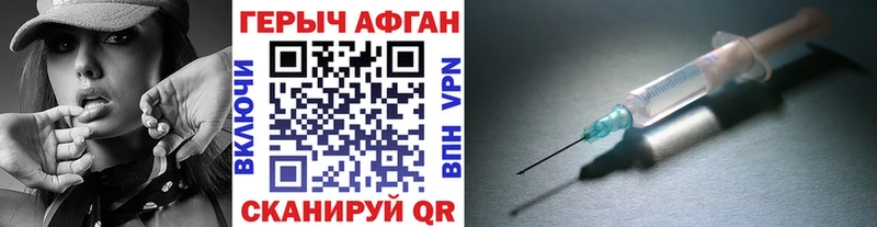 ГЕРОИН белый  Баксан 