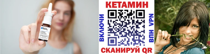 КЕТАМИН VHQ  Баксан 