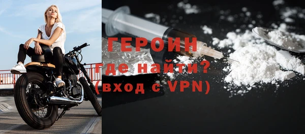 марихуана Армянск