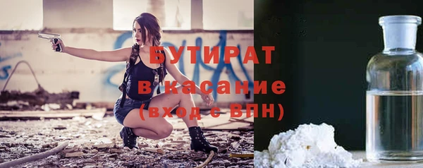 альфа пвп VHQ Сосновый Бор