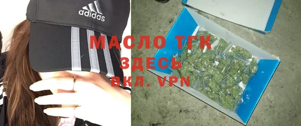 mdpv Арсеньев