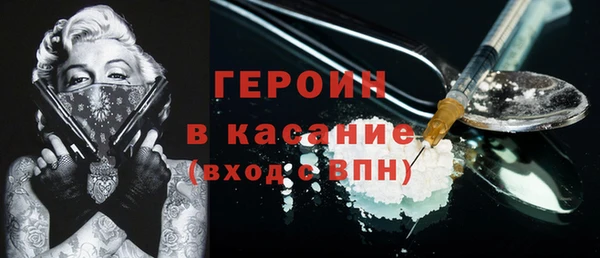 mdpv Арсеньев