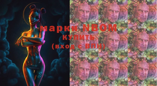 mdpv Арсеньев