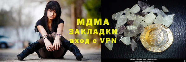 марихуана Армянск