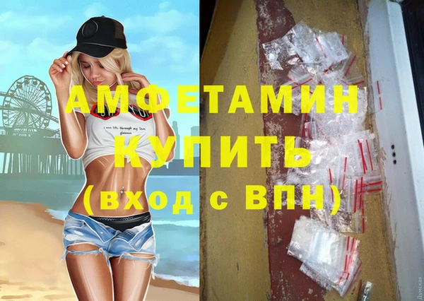 mdpv Арсеньев