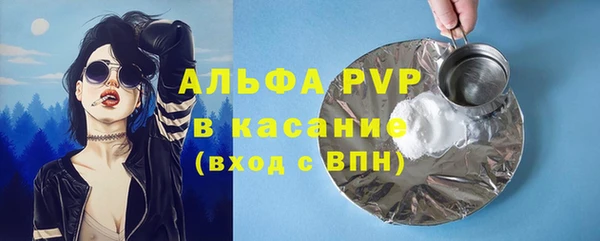 марихуана Армянск