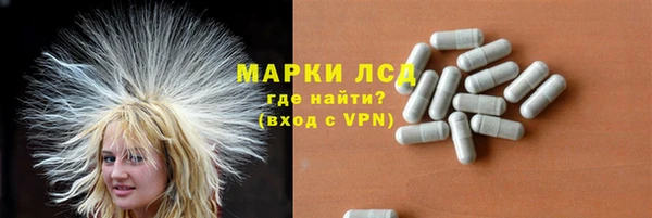 марихуана Армянск