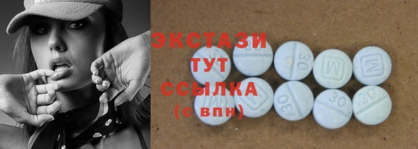 марихуана Армянск