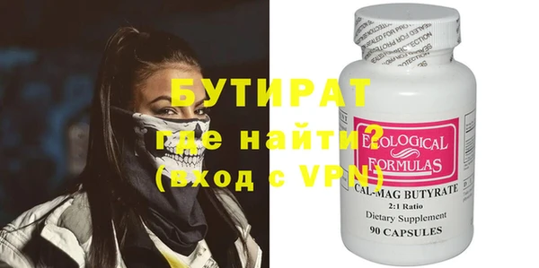 таблы Аркадак