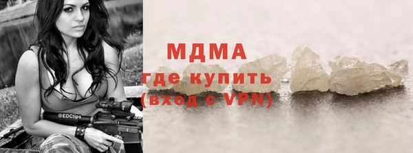 марихуана Армянск