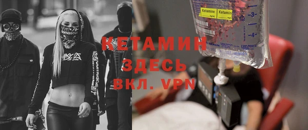 mdpv Арсеньев