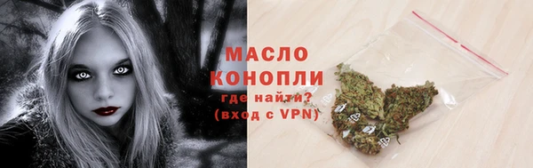 марихуана Армянск