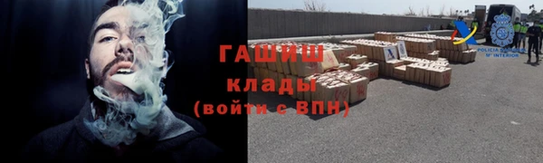 таблы Аркадак