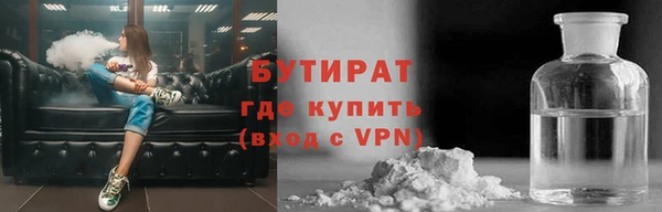таблы Аркадак