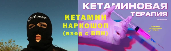марихуана Армянск