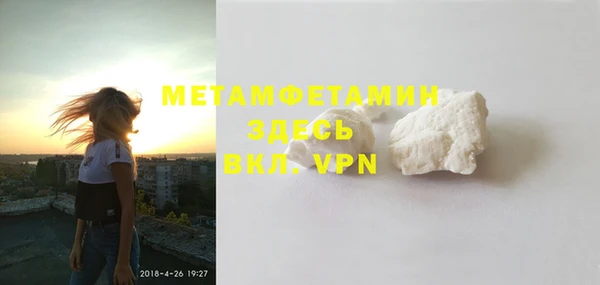 mdpv Арсеньев