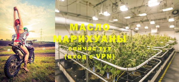 марихуана Армянск