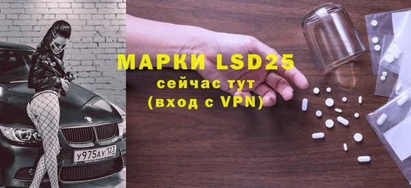 mdpv Арсеньев