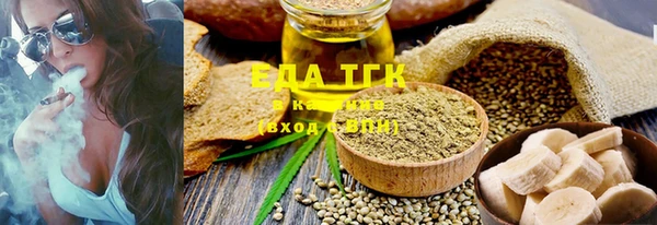 таблы Аркадак