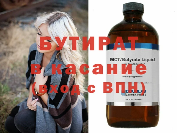 марихуана Армянск