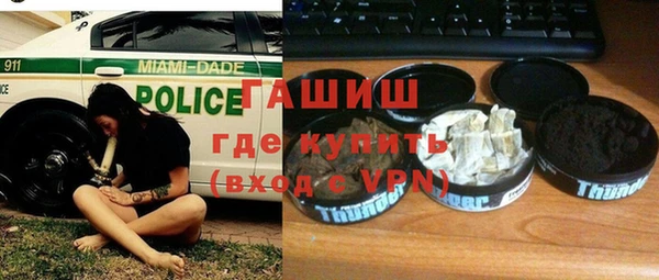 марихуана Армянск