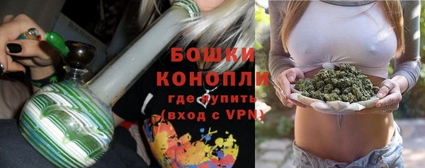 марихуана Армянск