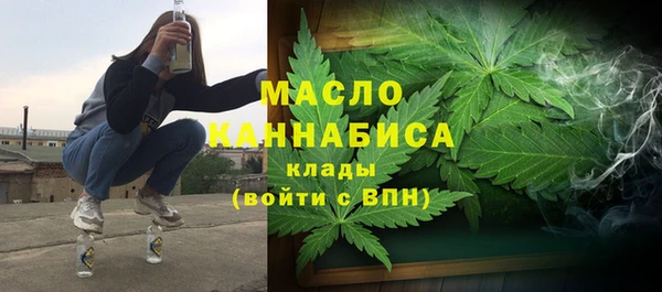 марихуана Армянск
