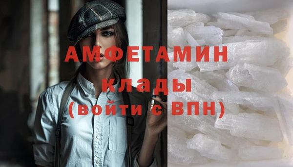 mdpv Арсеньев