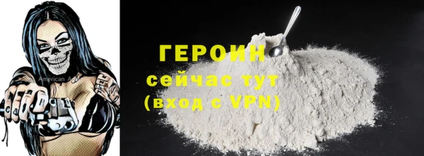 марихуана Армянск
