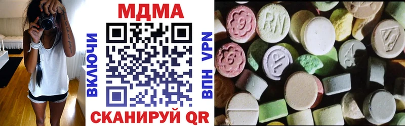 MDMA Molly  дарнет шоп  Баксан 