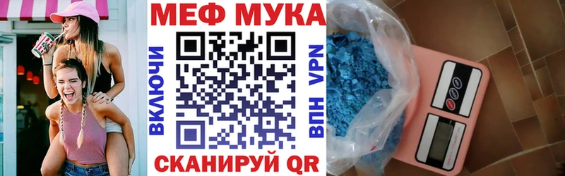 как найти Баксан МЯУ-МЯУ кристаллы