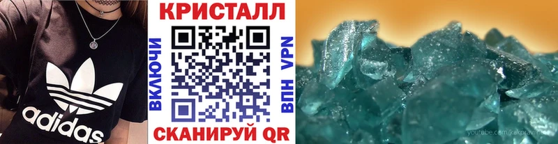 МЕТАМФЕТАМИН мет  Баксан 