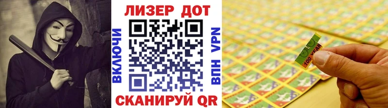Марки 25I-NBOMe 1500мкг  Баксан 